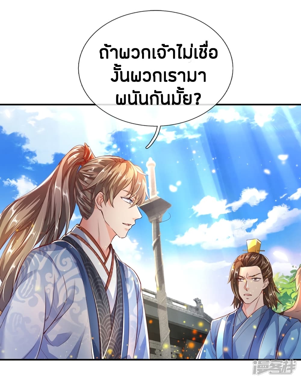 อ่านมังงะ